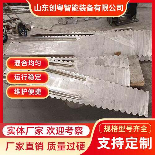 锯齿螺旋搅拌器创粤智能剪切力分散搅拌设备化工渣桨槽搅拌机