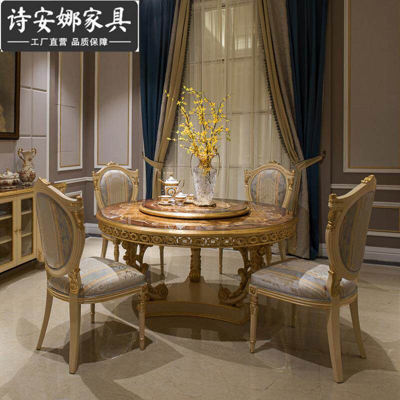 亚历山大欧式餐桌拉卡萨法式圆桌烤漆贝壳镶嵌饭桌椅组合