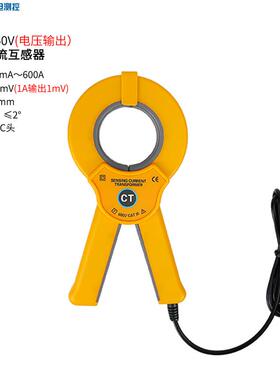 铱泰050V钳形电流互感器电压型BNC头1A/1mV钳形电流传感器