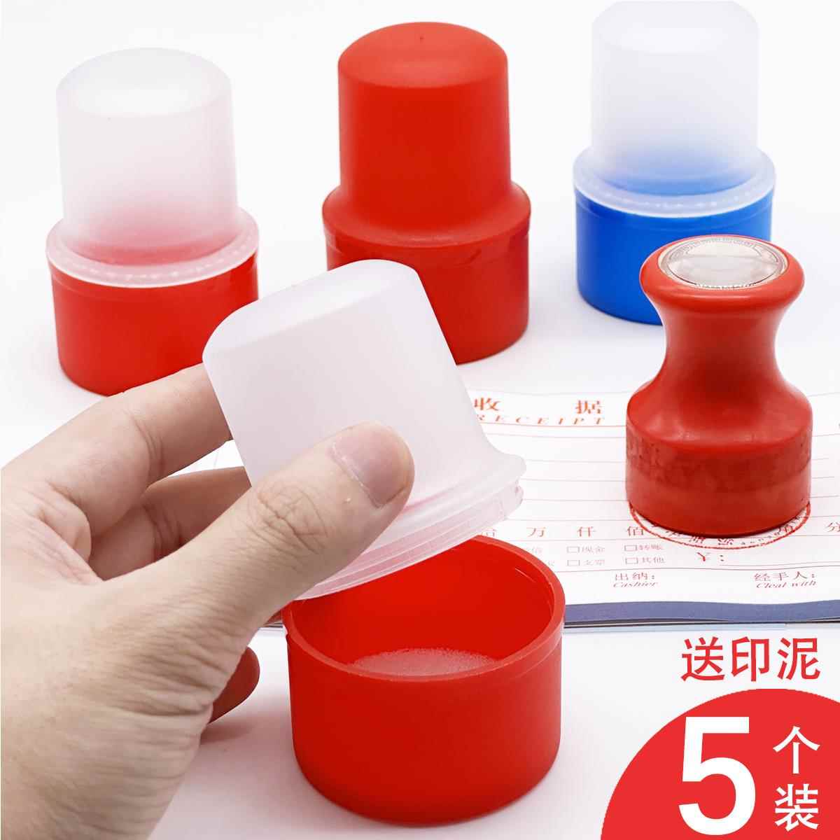 螺纹扣 磨砂印章盒印章收纳盒私章盒印章盒子公章盒印鉴盒 摔不坏图片