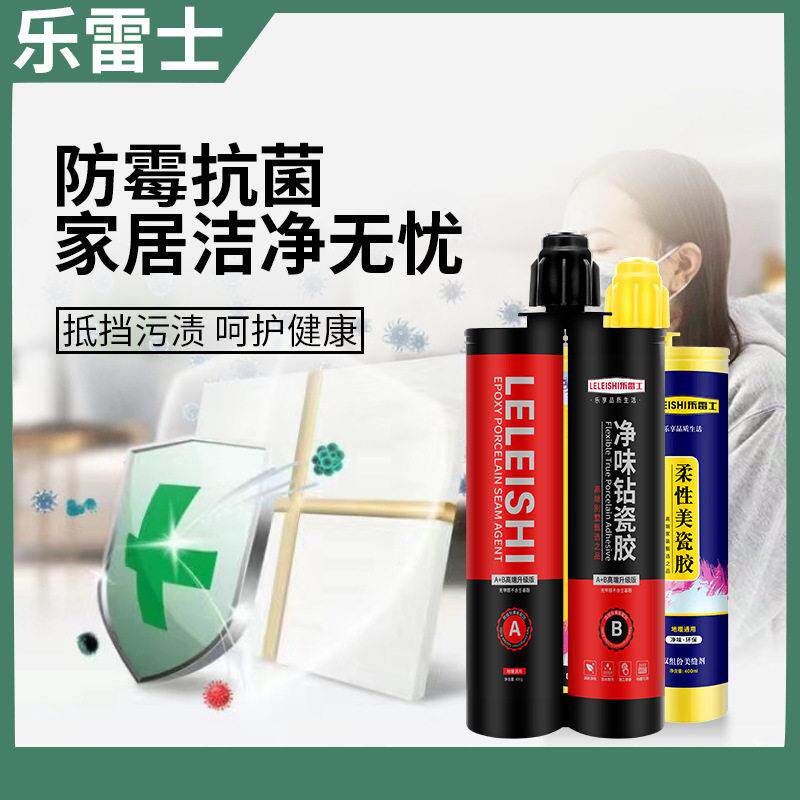 瓷砖地板专用美缝剂防霉抗菌真瓷胶家用勾缝填缝剂整箱送工具