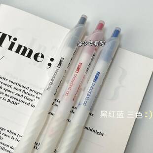 东米859按动中性笔ins风简约学生考试低重心书写稳定速干CS刷题笔AR