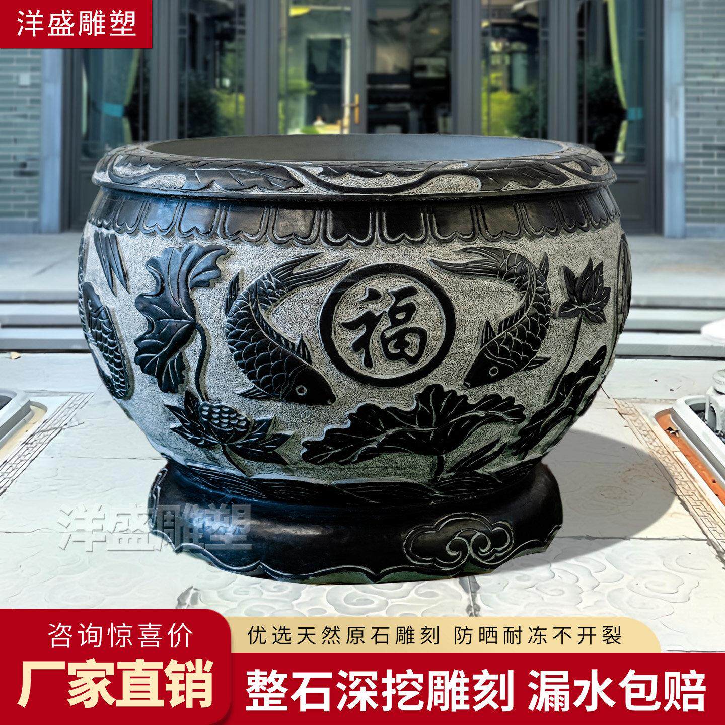 石雕青石鱼缸仿古石头花盆荷花石缸养鱼门海石槽室外石缸庭院水缸