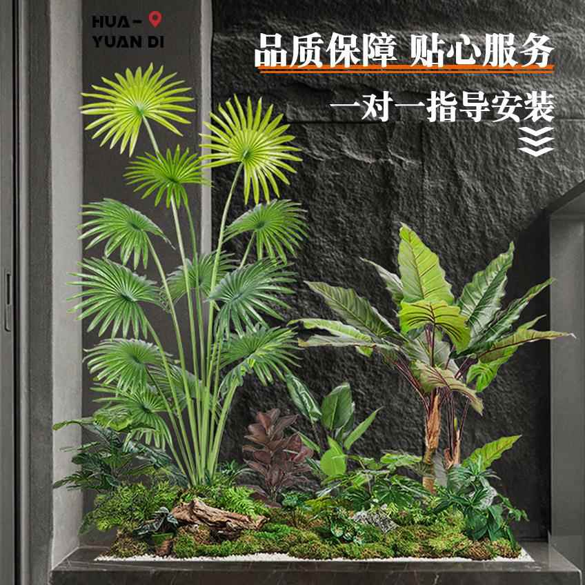 观仿网真绿造景装饰摆件假绿植红室ZYY-10内玄关大植型景楼梯下造