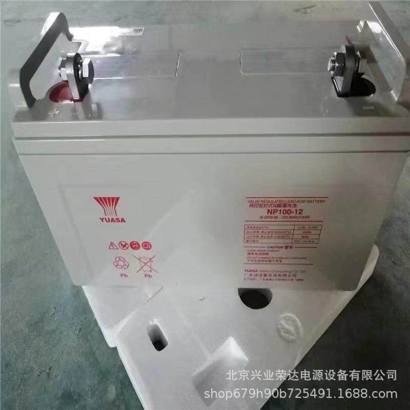汤浅蓄电池NPL100-12汤浅长寿命蓄电池12V100AH太阳能电池