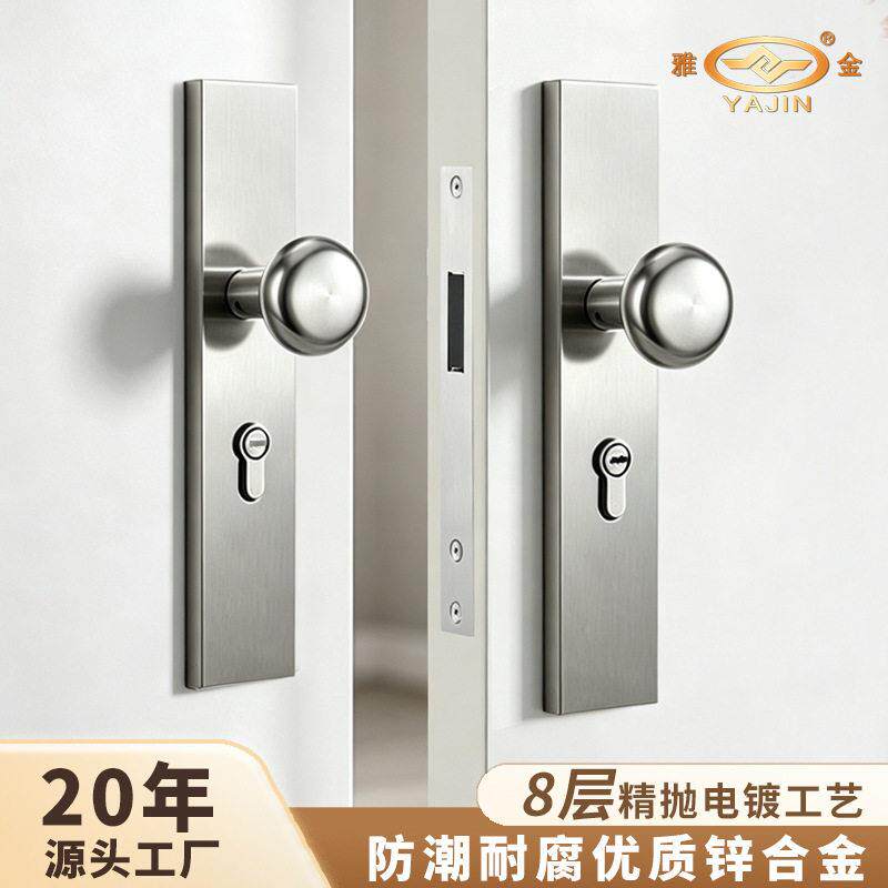 卧室锌合金门把手室内磁吸静音木门锁家用房间双开门机械门把手锁