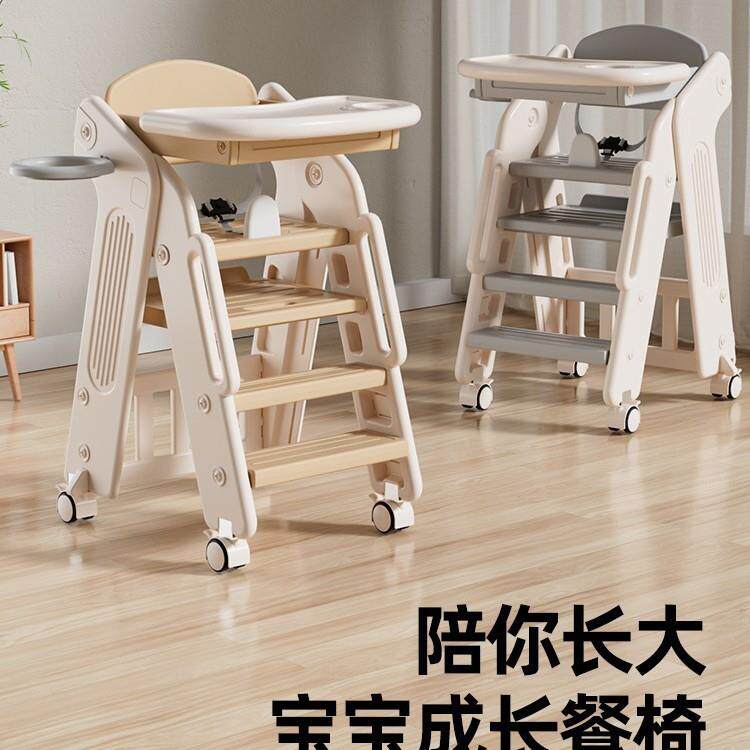 外贸博马宝宝儿童餐椅成长家用小孩多功能高脚餐桌椅吃饭婴学习