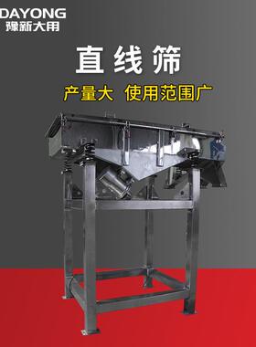 新乡烘干砂级分筛云母选DZSF1030直线振动 筛分 石料场生产线用方