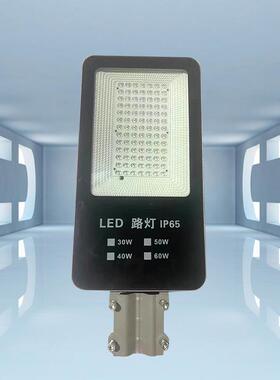 LED模组路灯220V市政建设道路照明户外高杆50W100W200W市电路灯头