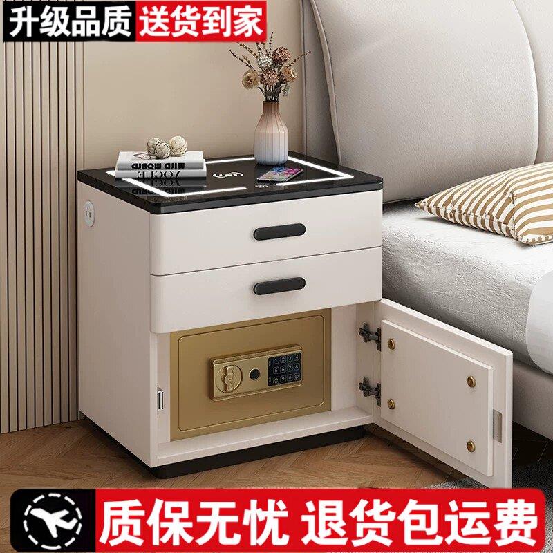 床头柜保险柜一体智能柜家用卧室带密码锁储物柜小户型轻奢收纳柜