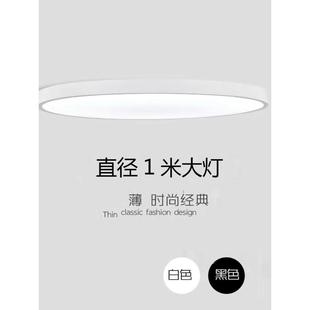 超大圆形LED吸顶灯圆形卧室灯饰客厅灯书房饭厅阳台走廊天圆灯具