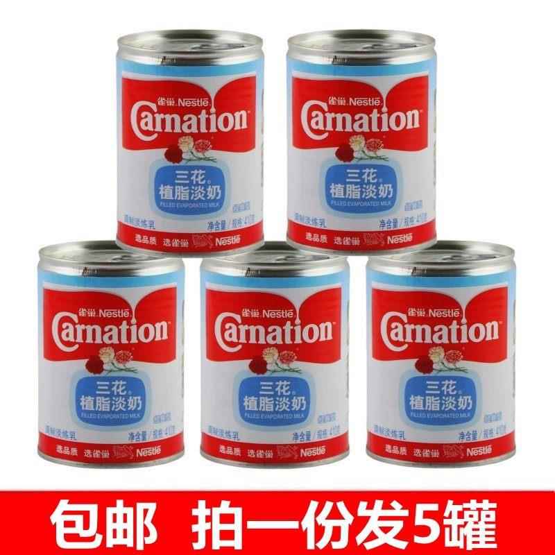 .雀巢三花植脂淡奶410g*5罐熬调汤烹饪淡奶饮品奶茶咖啡店商家专