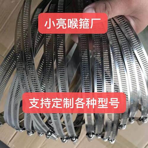 201十字不锈钢全牙喉箍全丝抱箍监控电线杆美式卡箍扎带新风管卡
