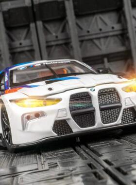 1:24 BMW M4 GT3 Alloy Sports Car Model Diecast Metal Toy Car