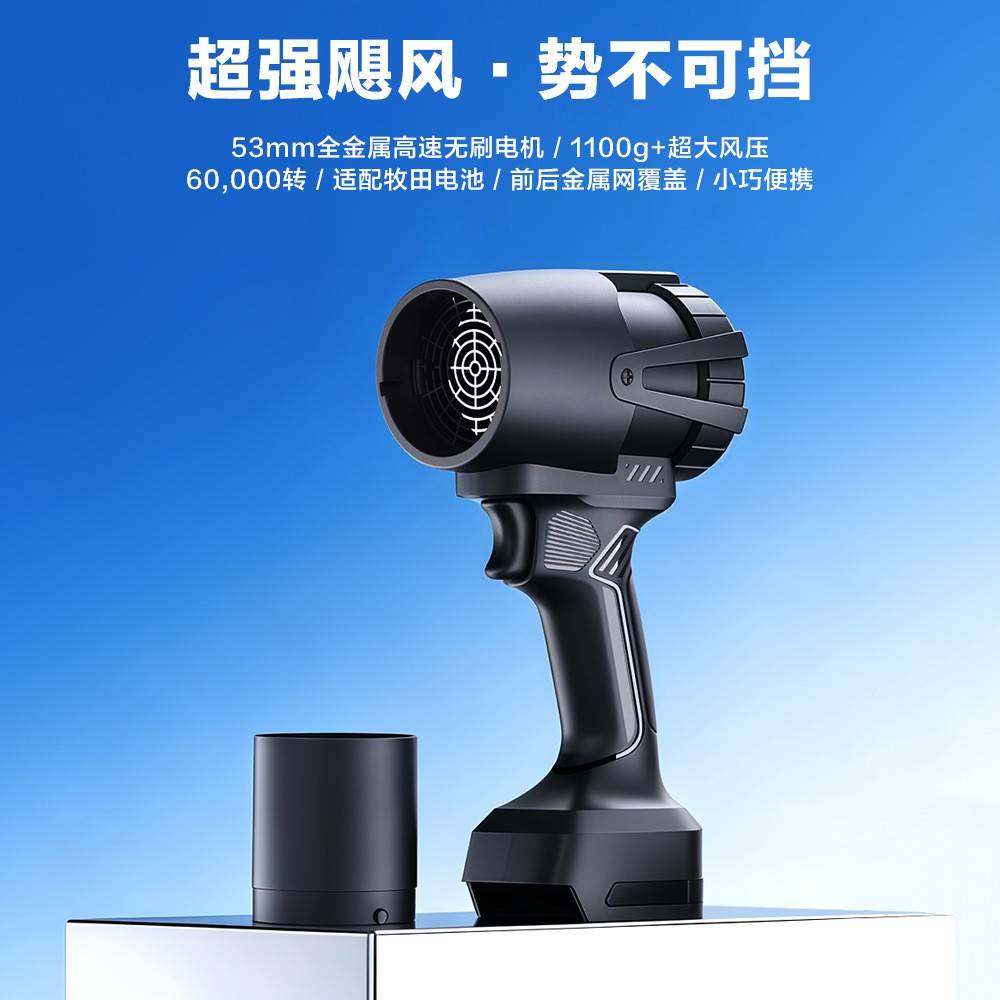 2026新款鼓风机暴力涡轮风扇暴风机工业级强力吹风大功率锂电吹叶图片