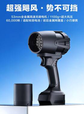2026新款鼓风机暴力涡轮风扇暴风机工业级强力吹风大功率锂电吹叶