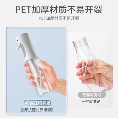 Hair spray bottle haircut hih-pressure super fine mist spra