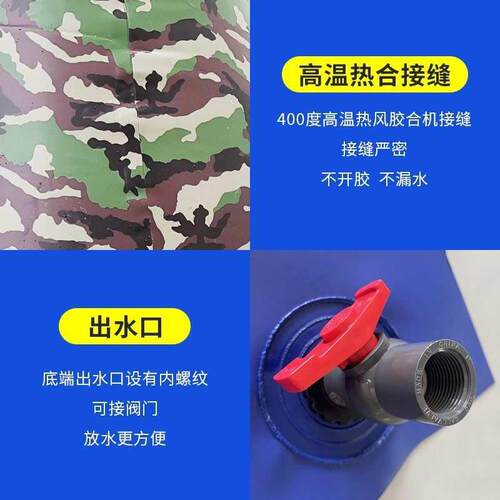 大容量加厚可折叠储水罐 工地农用抗旱软体水袋 森林消防应急水囊