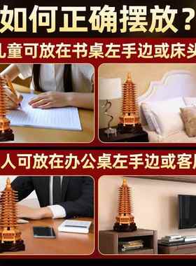 质桃CVN木文昌塔摆件文昌塔九9层十三1桌3房层书办公面木工艺品摆