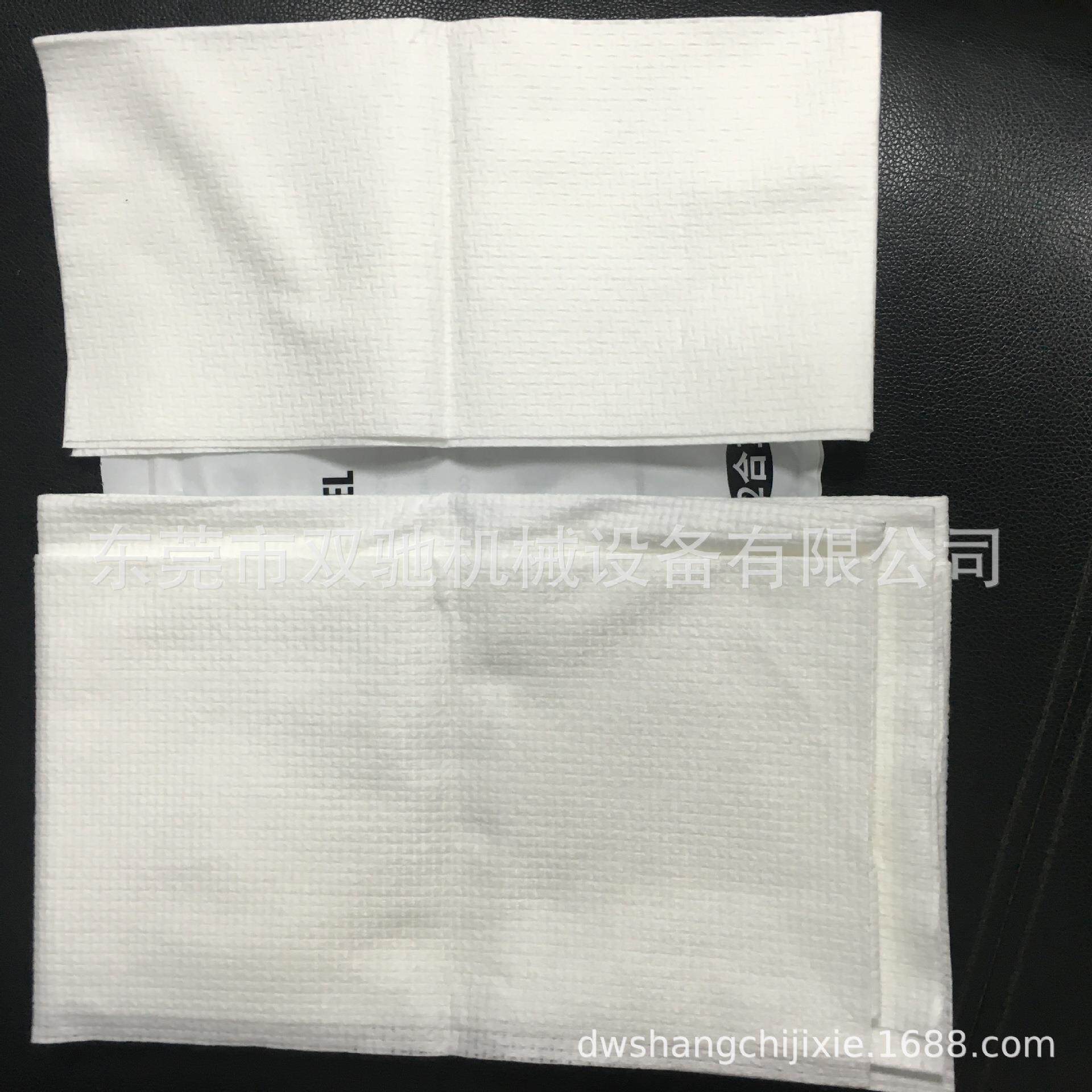一次性卫生毛巾浴巾折叠机珍珠纹环保型酒店毛巾浴巾折叠机器