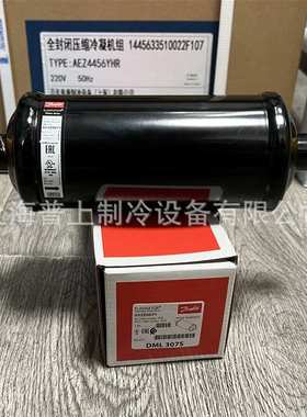 Danfoss 丹佛斯干燥过滤器 DML307S DCL307S 023Z0071 023Z0034