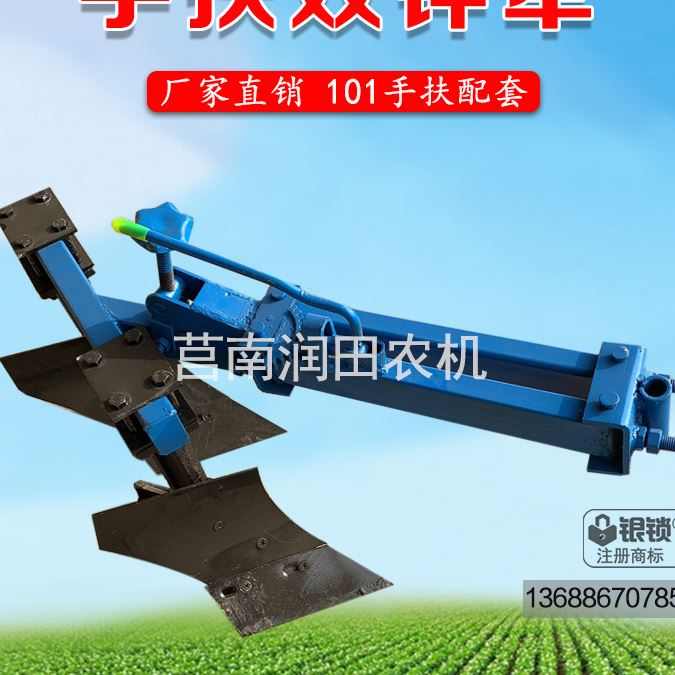 手扶拖拉机配套可调双铧犁深耕开沟翻土犁双铧犁耕地翻转犁松土犁