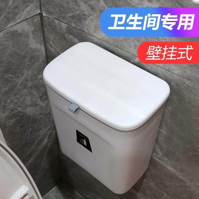 壁挂卫生间垃圾桶家用浴室卫生间夹缝墙上悬浮粘贴式厕纸便韩家家