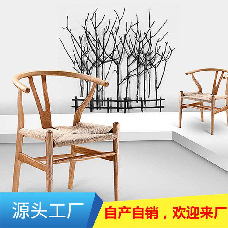 办公实木椅子餐厅靠背椅圈椅叉骨椅书房靠背扶手y 椅藤条坐垫家具