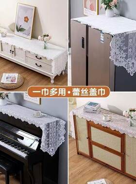 蕾丝电视柜盖布沙发巾餐桌台布茶几鞋柜酒柜盖布艺定做尺寸