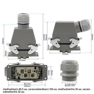矩形航空插头插座 16A 大电流 F重载连接器 80A 006M 6芯