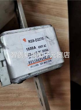 西安九方V 快速器熔断 RS9-D3K270 690 1500A ZY1-4CT BC200KA议