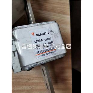 D3K270 690 1500A 西安九方V 4CT RS9 ZY1 BC200KA议 快速器熔断