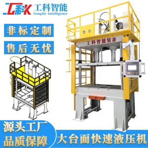 厂家供应40T吨压铸件废料冲边机毛刺冲边工业废料冲边整形液压机