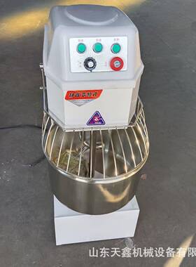 山东双速双动静音变频式和面机20升和面机30升和面机