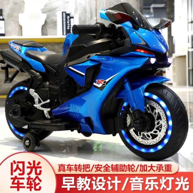 正品新款儿童电动车玩具摩车宝电动车两轮小男女孩2宝-4-6岁可托