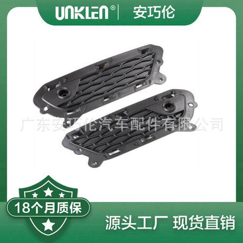 适用路虎揽胜极光前杠下雾灯框LR074208LR074224LR079364