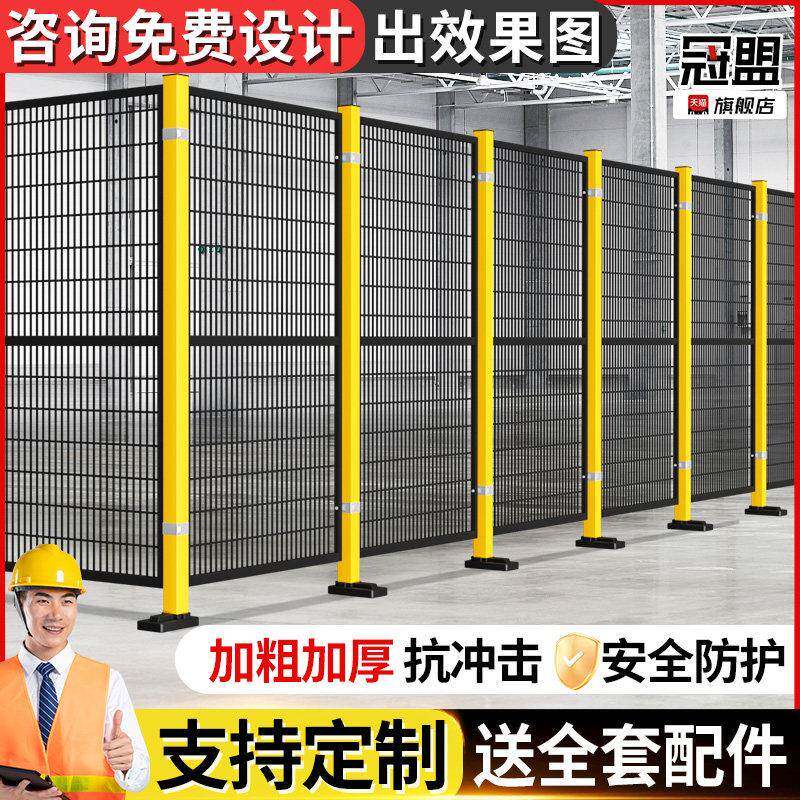 机器人围栏无缝车间隔离网子工厂设备安全铁丝仓库护栏栅钢丝隔断