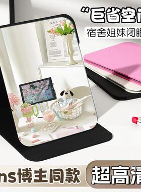 Compact Desktop Mirror, Portable Makeup Mirror for Women, St