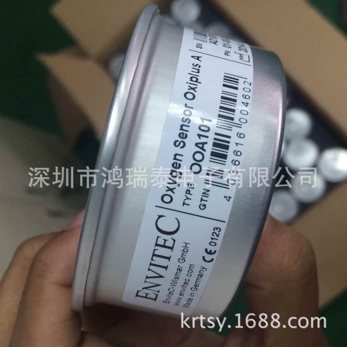 德国ENVITEC长寿命氧气传感器OOA101（三针接口）
