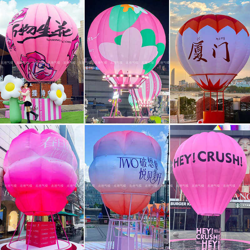 网红充气热气球立体字云朵露营景点吊篮悬挂空飘拍照打卡美陈闭气,节庆用品/礼品,充气气模,淘宝优惠券,粉丝福利购,淘宝优惠卷
