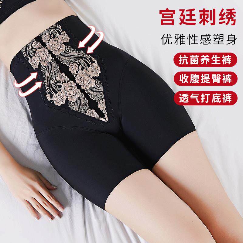 提臀收腹裤收小肚子强力产后塑形束腰提臀裤翘臀塑形收胯夏季薄款
