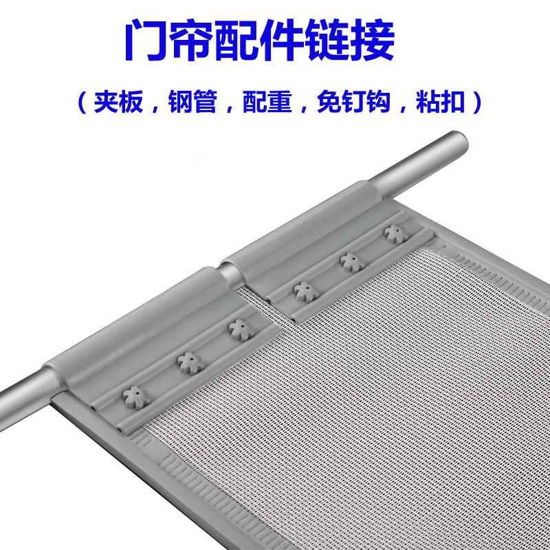 门帘配件磁吸门帘夹板吊板夹片配重透明门帘老式农村宽门帘外门软