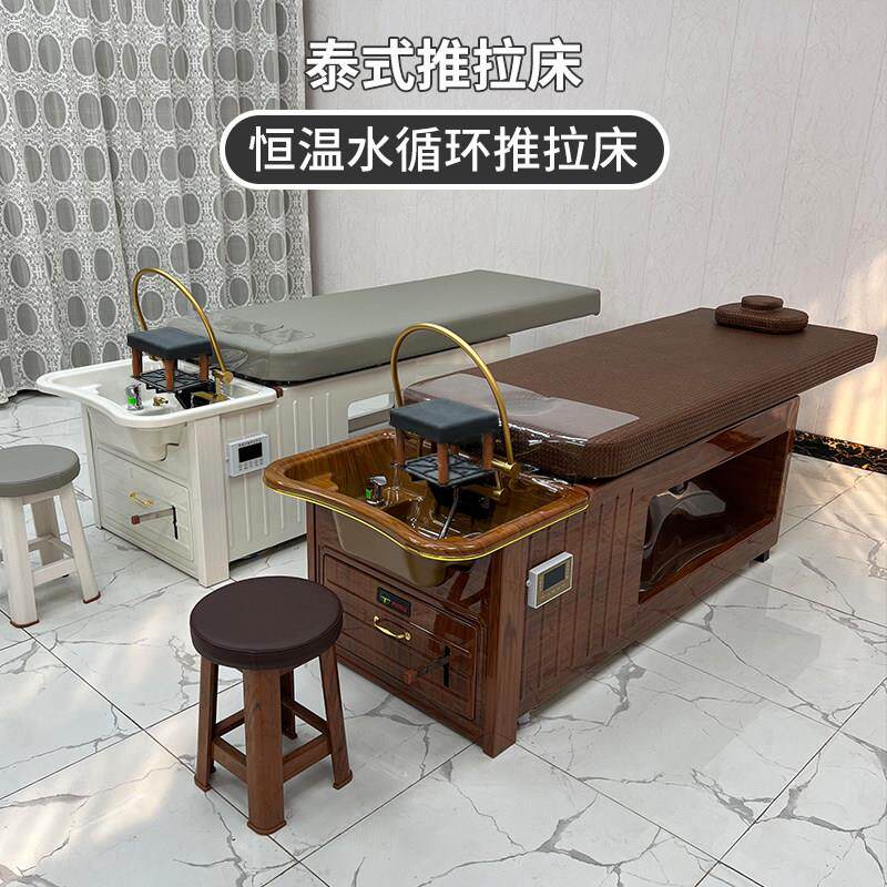 理髲店头道汤推拉床发廊热水器熏蒸头疗按摩推背泰式多功能洗头床