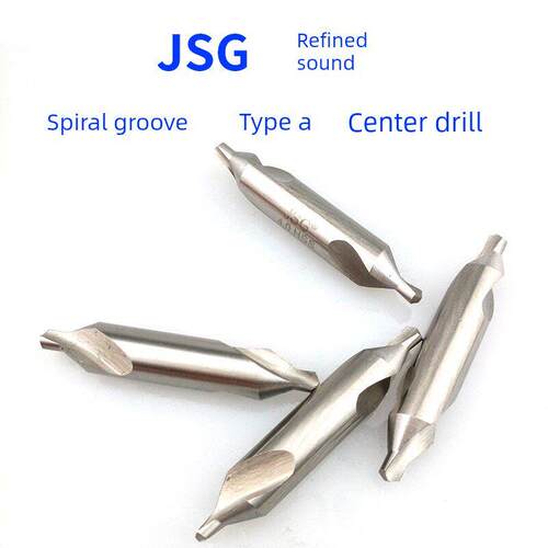A型JSG精声全磨制镀钛螺旋槽中心钻高速钢a型双头钻定点工具定点