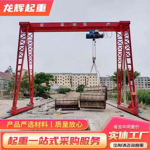 跨境供应龙门吊门式起重机大型起重设备轨道移动10t电动龙门吊