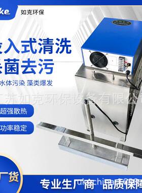 超声波除藻仪RKZ型水下除藻仪活化水质功率稳定投入式清洗设备