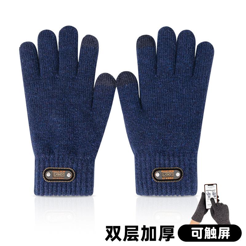 触屏手套男士骑车防寒毛线手套