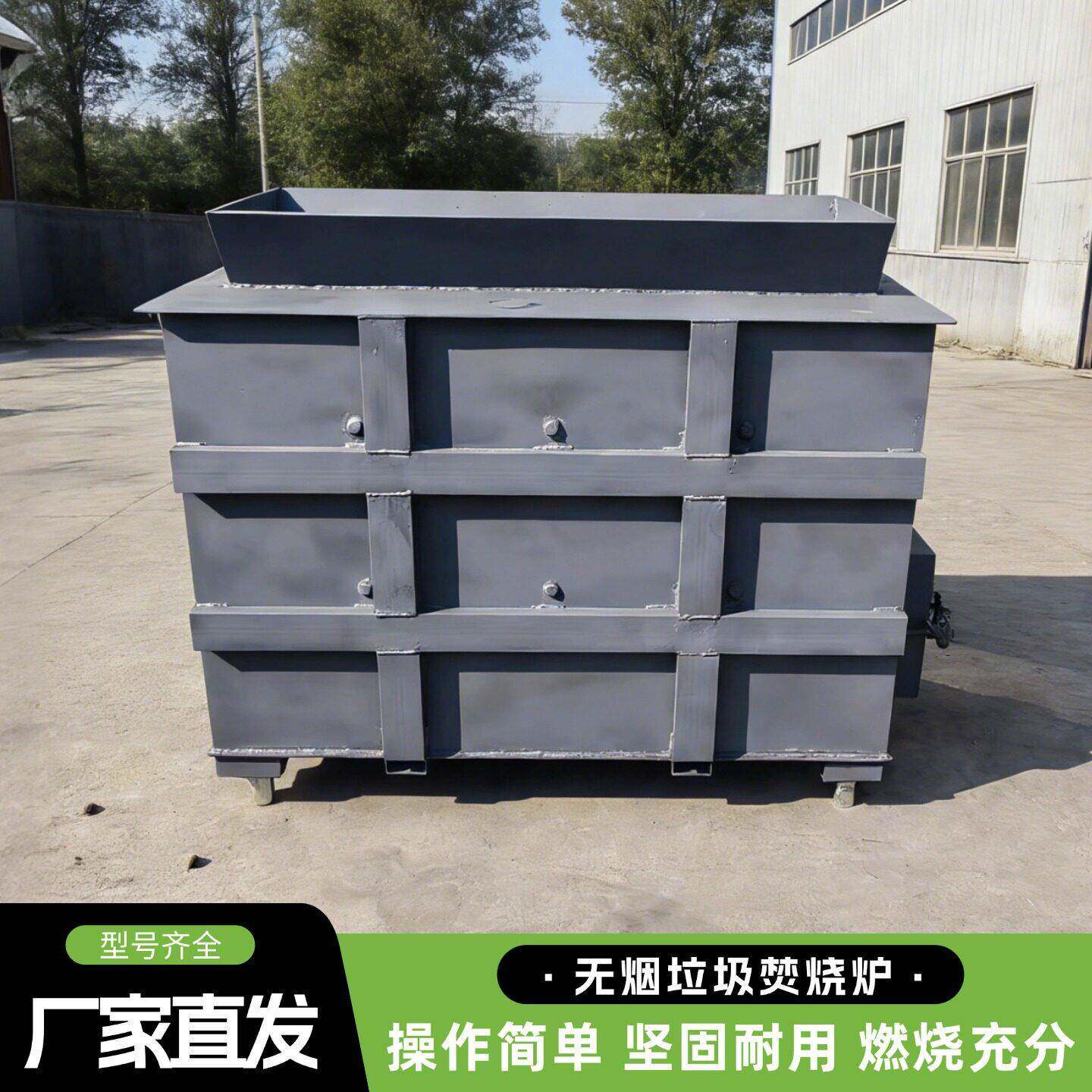 泡沫垃圾焚烧炉铜线电线处理小型生活垃圾焚化炉塑料薄膜焚烧炉