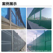厂家直供公路声屏障高速公路金属隔音屏厂区小区降噪隔音屏障厂家