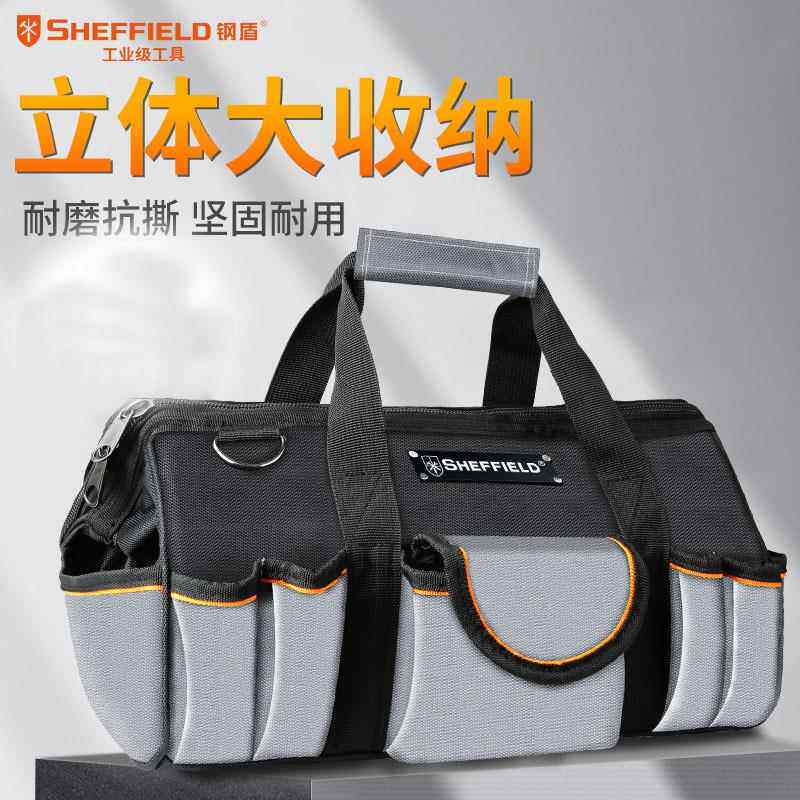 钢盾帆布工具包防水手提多功能工具包大号中号小号电工维修单肩包